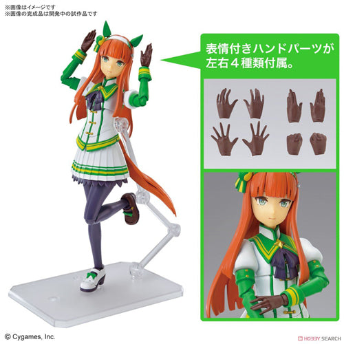 Figure-Rise Standard Umamusume: Pretty Derby Silence Suzuka