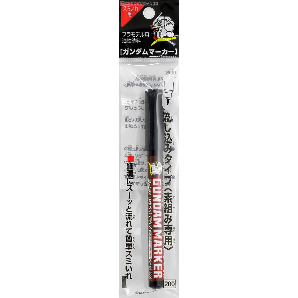 Gundam Marker Set